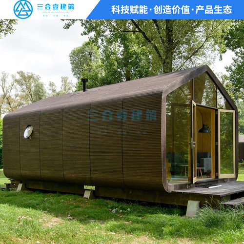集成房屋移动箱房组装式打包箱集成房屋住人钢结构集成房屋