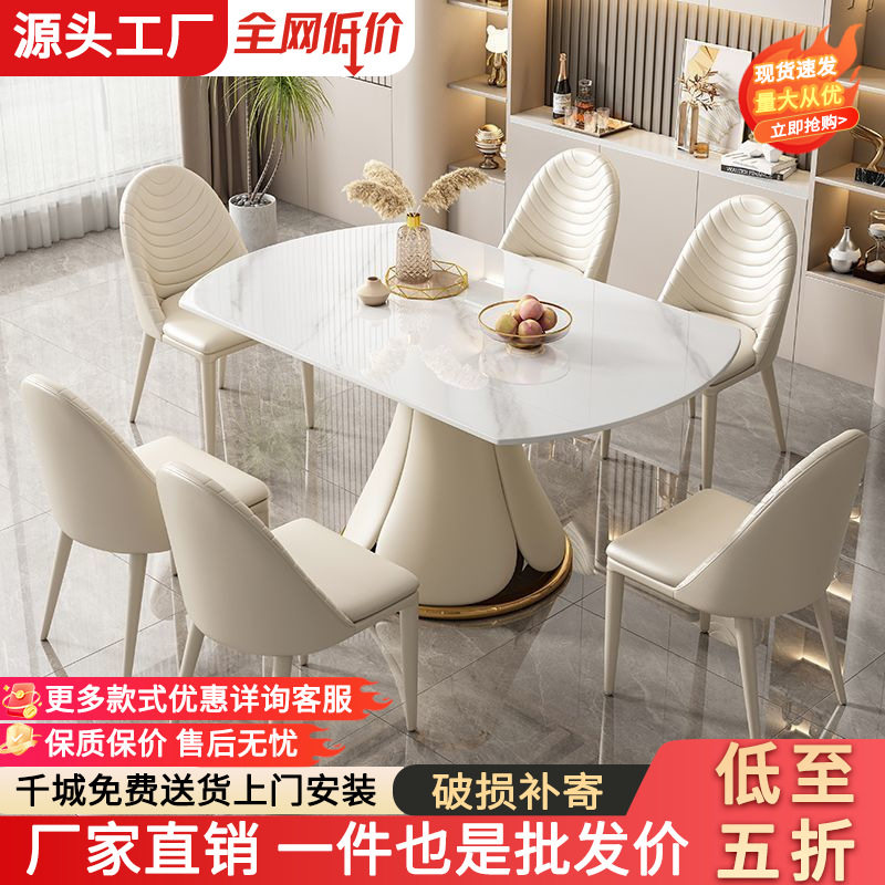 2026新款旋转岩板餐桌椅轻奢家用小户型现代简约折叠可伸缩圆饭桌图片