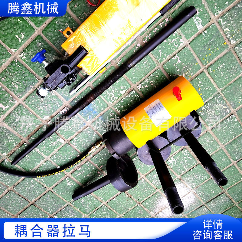 42吨液压耦合器拉马 限矩耦合拆卸工具 20吨液压拉顶多用机图片