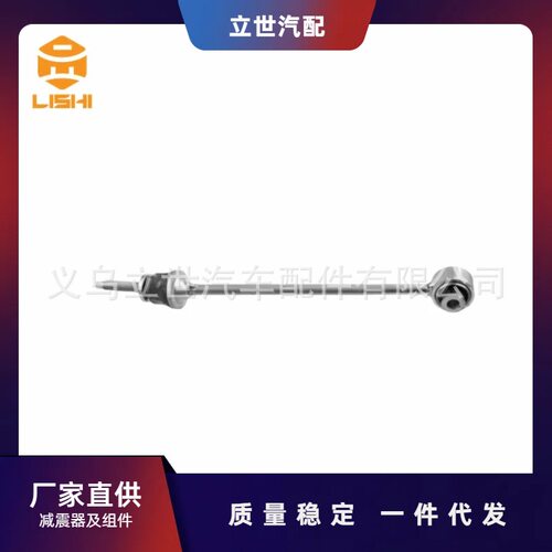 厂家直供奔驰吊杆A1673205604A1673200289C253V167C167