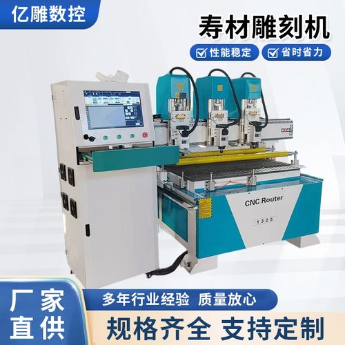 上料数控雕刻机真空吸附镂空软包硬包雕刻机木门家具下料机雕刻机