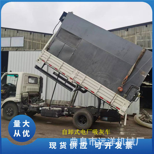 电厂方箱吸灰车 200米烟道灰的设备远距离高空吸灰机