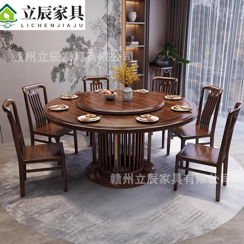 乌金木岩板餐桌椅组合新中式轻奢家用餐厅高端实木大圆桌带转盘图片