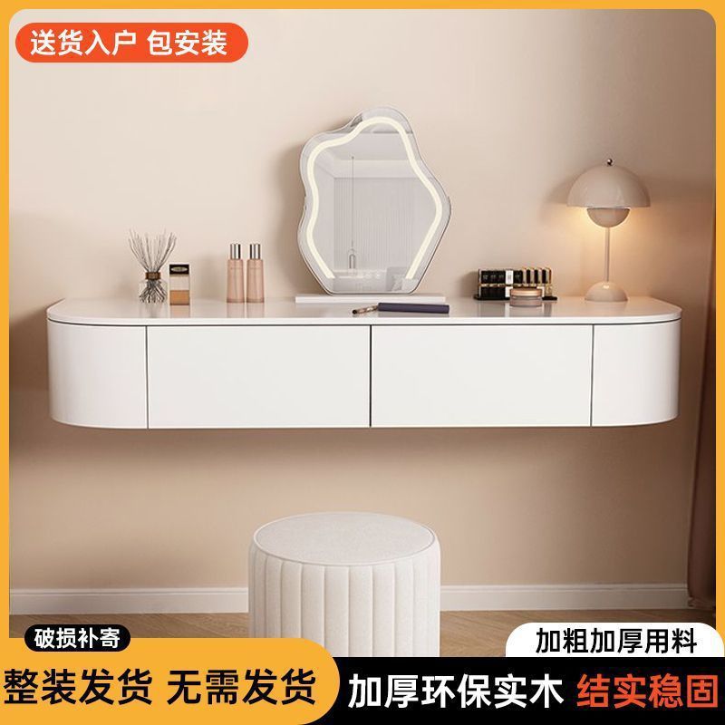 梳妆台卧室现代简约斗柜一体小户型收纳柜奶油风悬浮可伸缩化妆桌
