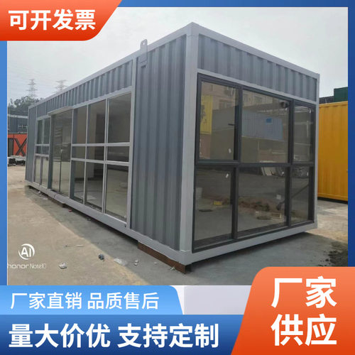 深圳集装箱房厂家工地项目部移动办公室住人活动房生产销售