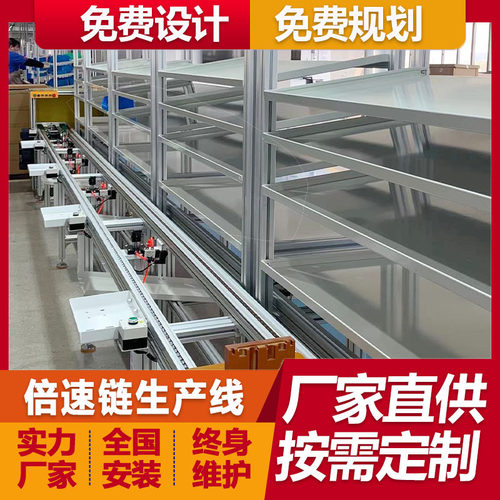 AIMB-705工控机倍速链装配流水线汽车束线组装生产线厂家直供
