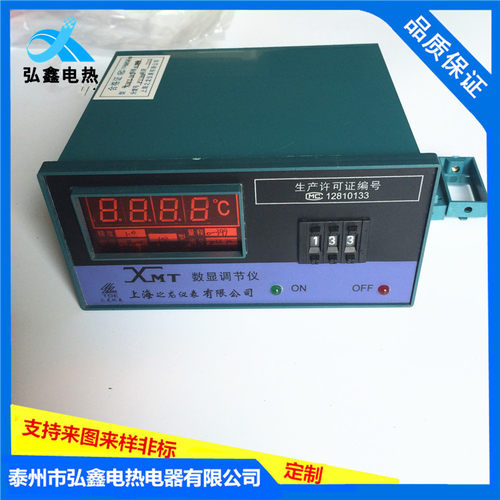 数显调节仪表XMTE-3001/3002 K E PT100 Cu50温控仪表