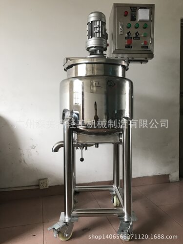 220V不锈钢电加热配料罐 电加热搅拌罐220V 电加热拌料桶 溶解罐