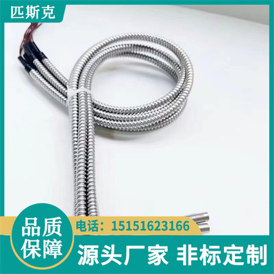 软管式单头直角电热管 不锈钢加热金属软管 受热均匀 匹斯克
