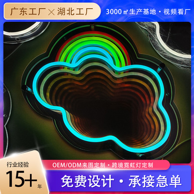 镜面霓虹灯LED造型氛围灯星星云朵彩虹节日5V12V亚克力霓虹灯订置
