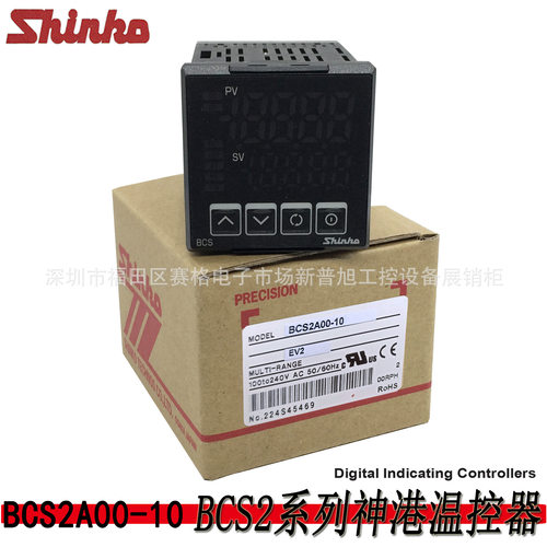 全新BCS2A00-10温控器神港bcs2数显PID温度控制器4-20MA电流输出