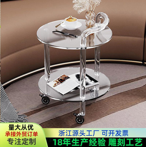 亚克力卧室床头柜沙发小边几现代简约创意可移动小推车客厅小茶几