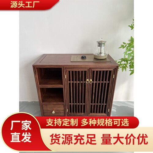 新中式乌金木茶水柜实木办公室烧水矮茶台下置水桶烧水壶一体边几