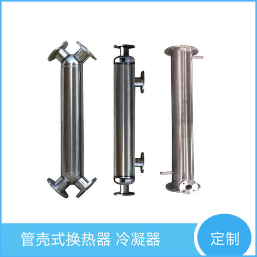 蒸汽导热油热交换器缠绕管式不锈钢冷却器汽水换热逆流传热设备