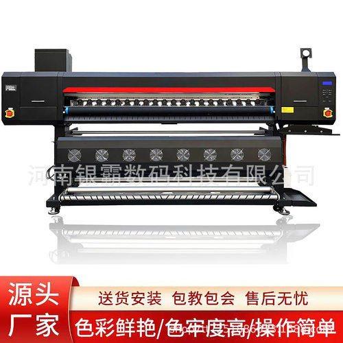 1.8米服装面料数码印花机 纺织布涤纶热升华打印机纯棉面料直喷机