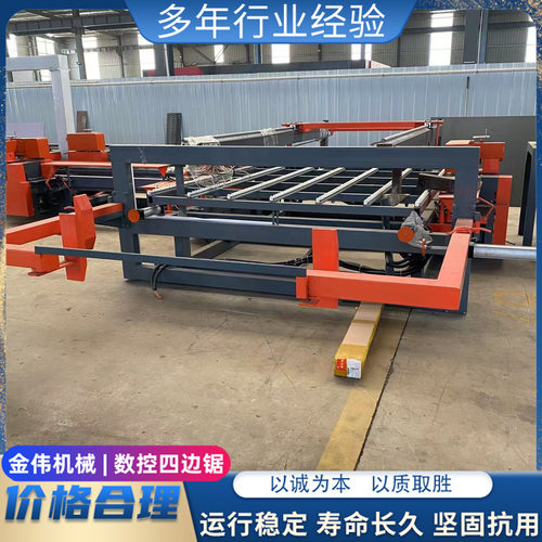 自动推板多锯片门扇木门四边切割锯 红外线定位装饰板修边四边锯