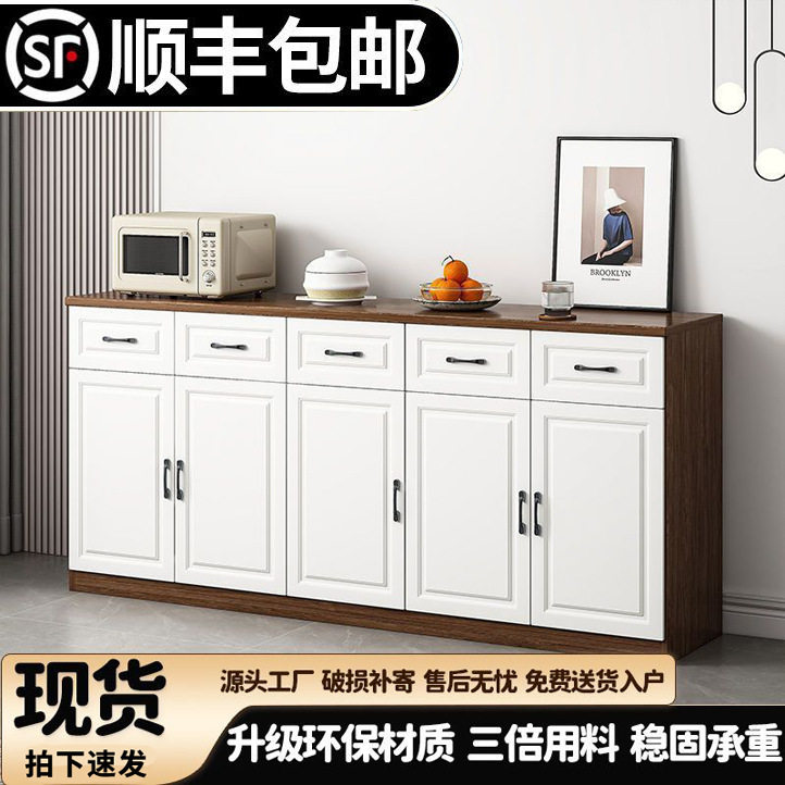 实木餐边柜家用阳台储物柜靠墙一体置物柜茶水柜客厅厨房收纳边柜图片