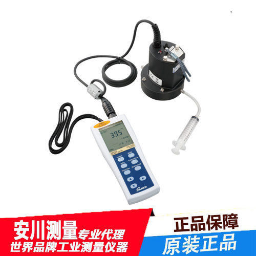 SANKO三高SNA-3000 表面盐度计测量表面附着盐分原装进口