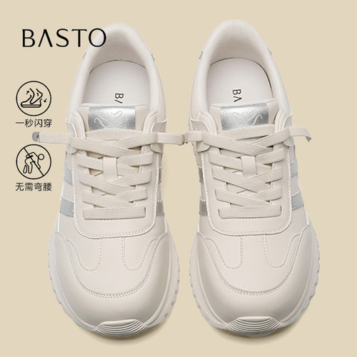 BASTO/百思图轻便防滑运动休闲鞋