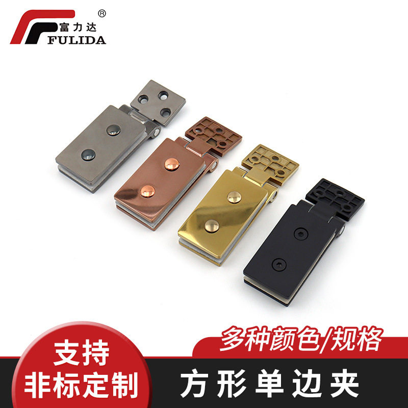 固定夹玻璃隔断配件淋浴房隔断码镜光连接件铰链方形合页玻璃门图片