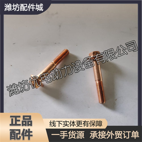 潍柴WP17 12M33博杜安6M26柴油发动机330209000073排气支管螺栓丝