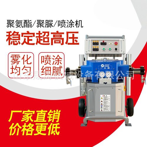 出口款聚氨酯喷涂机高压气动发泡机AB黑白料聚氨酯保温层喷涂设备