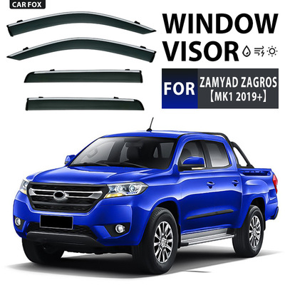 适用于Zamyad Zagros Pickup Window visor晴雨挡雨遮阳板