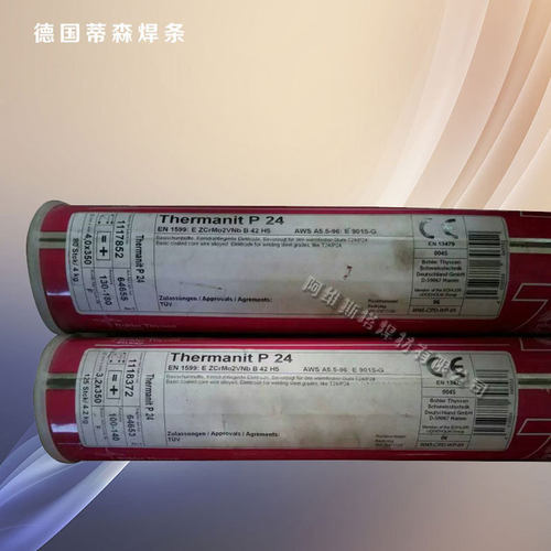 德国蒂森Thermanit Ni 55镍基焊条ENiFe-Cl镍铁合金焊条