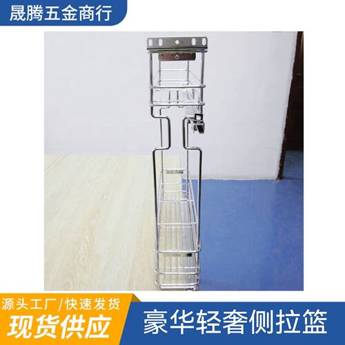 橱柜侧拉篮 side basket 左右边安装配缓冲阻尼重型滑轨