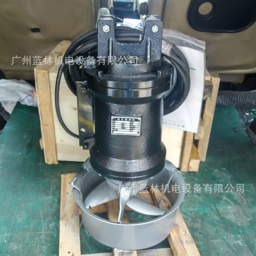 QJB2.2/8-320/3-740/c/s潜水搅拌机 2.2kw潜水低速推流器搅拌机