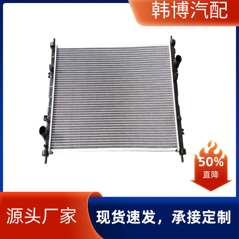 Trumpchi广汽传祺GS4/1.3T-(7DCT/5MT) 水箱OE:2310004ASV0000图片
