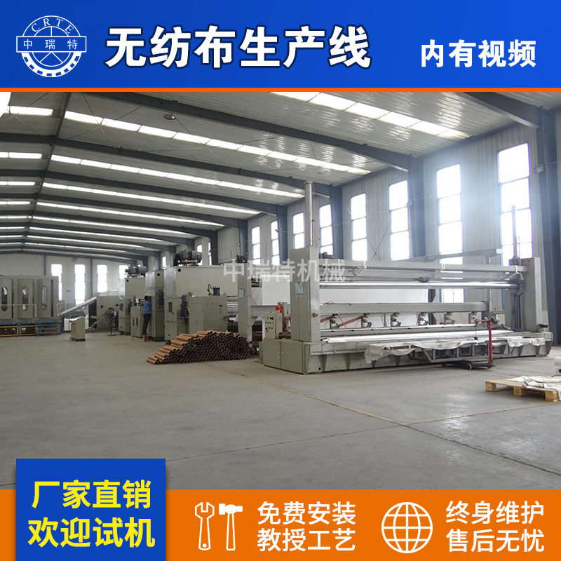 美植袋生产线植树袋机械生态护坡绿色无纺布生产线床垫材料机械图片
