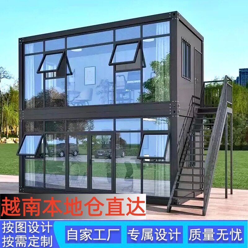 集装箱移动房办公室彩钢集成房屋组装可拆卸活动板房集装箱移动房图片