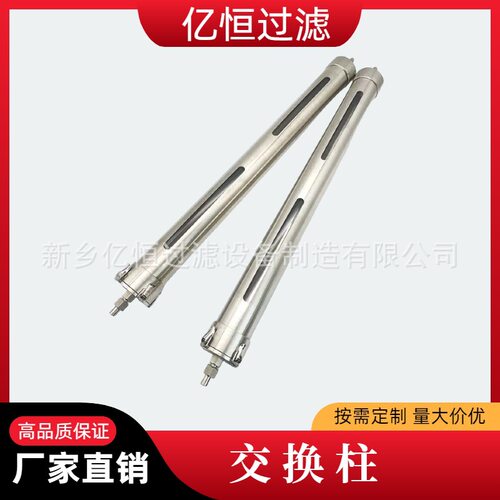 TZ217电厂汽水取样架不锈钢离子交换柱SI-V15M-6AI快开式HP04E