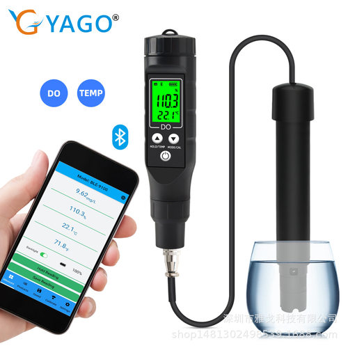 智能蓝牙DO9100溶解氧测定仪0.0-30.0溶氧水产养殖检测水质分析仪