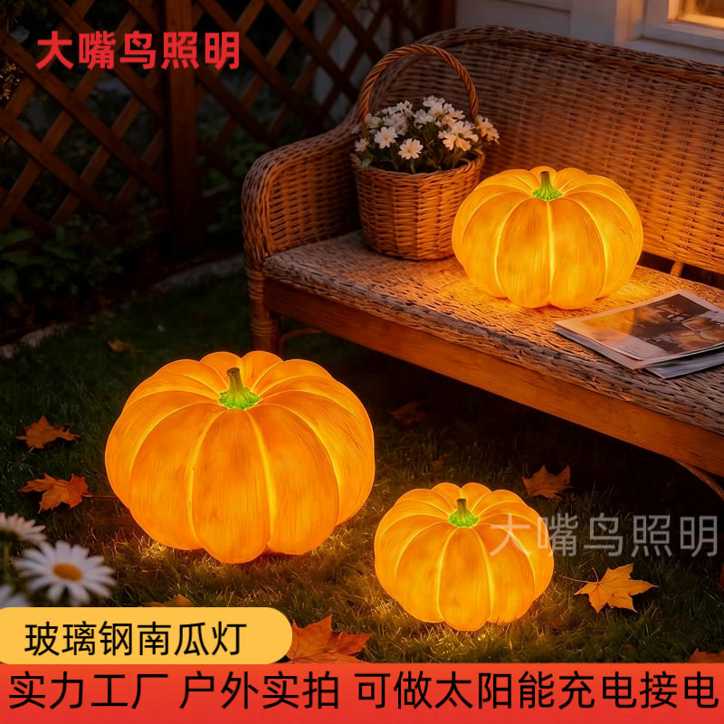 太阳能发光南瓜灯户外仿真装饰灯场景布置庭院新款草坪小品氛围灯图片
