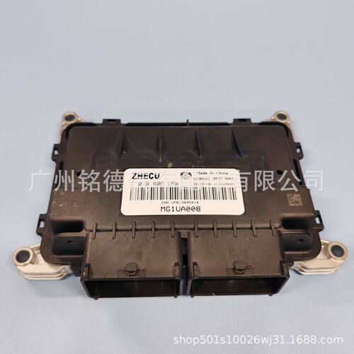厂家直销F01R00DJ5R8868695211H30R043东南发动机电脑板ECU国六