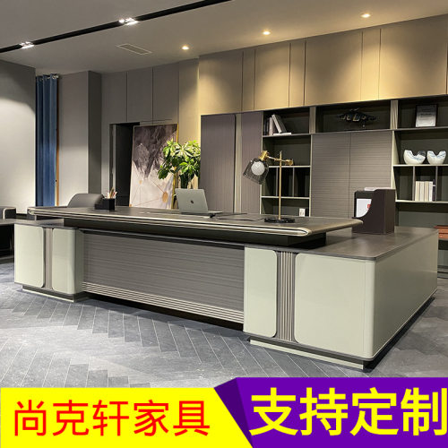 老板办公桌椅组合简约现代经理主管总裁大班台办公室家具全套