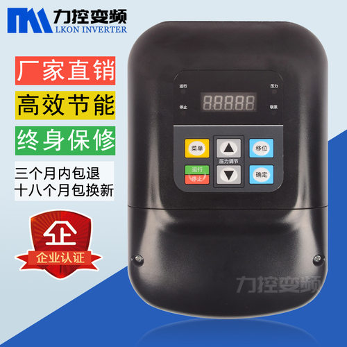 背负式水泵变频器恒压供水专用0.75kw1.5kw2.2kw三相380v电机220v