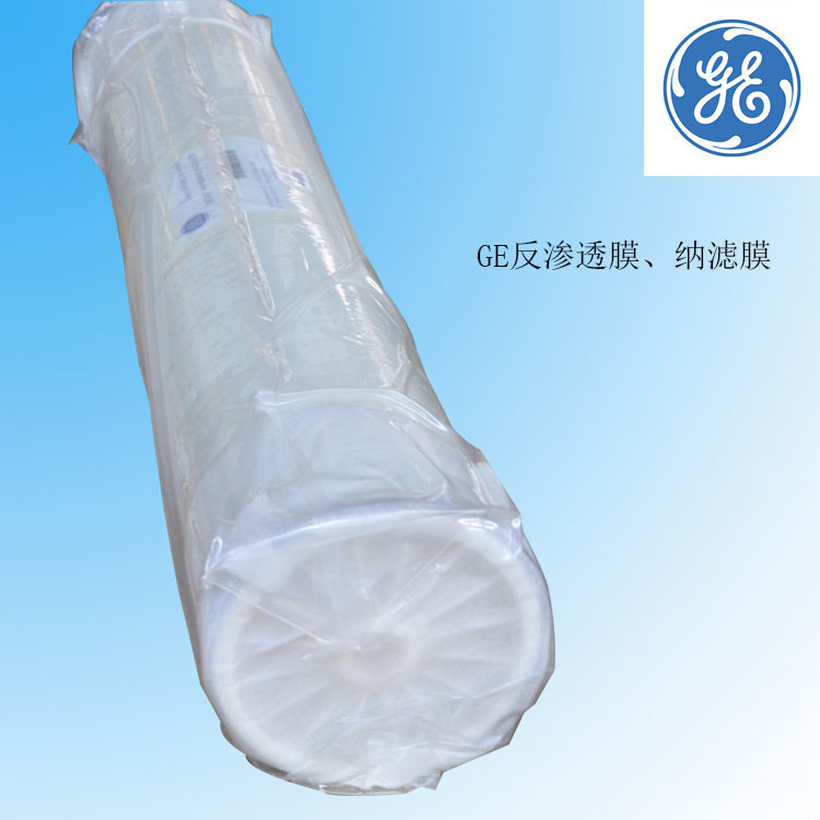 GE反渗透纯水膜元件AG8040F-400 8寸高脱盐率反渗透纯水膜质量优