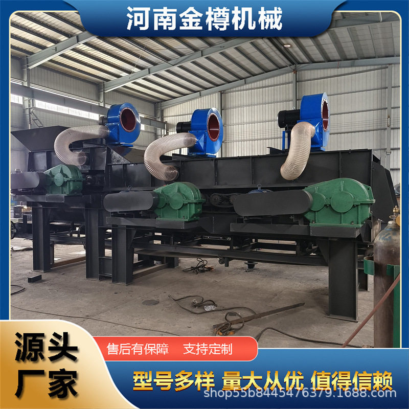 全自动垃圾处理设备混合垃圾分选机厂家综合垃圾分拣机器价格图片