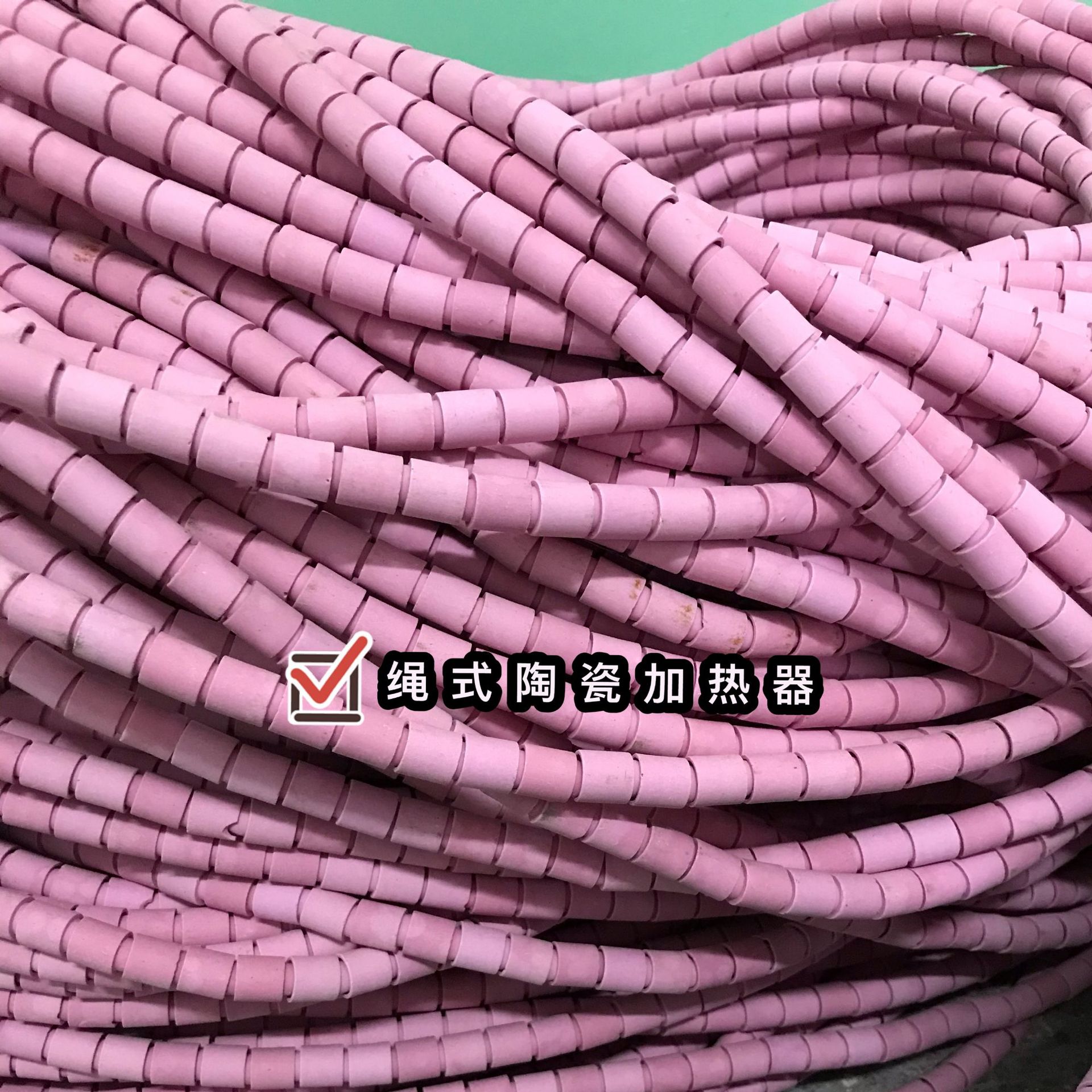 SCD型绳式高温陶瓷电加热器柔性陶瓷加热器碗型珠热处理工程图片