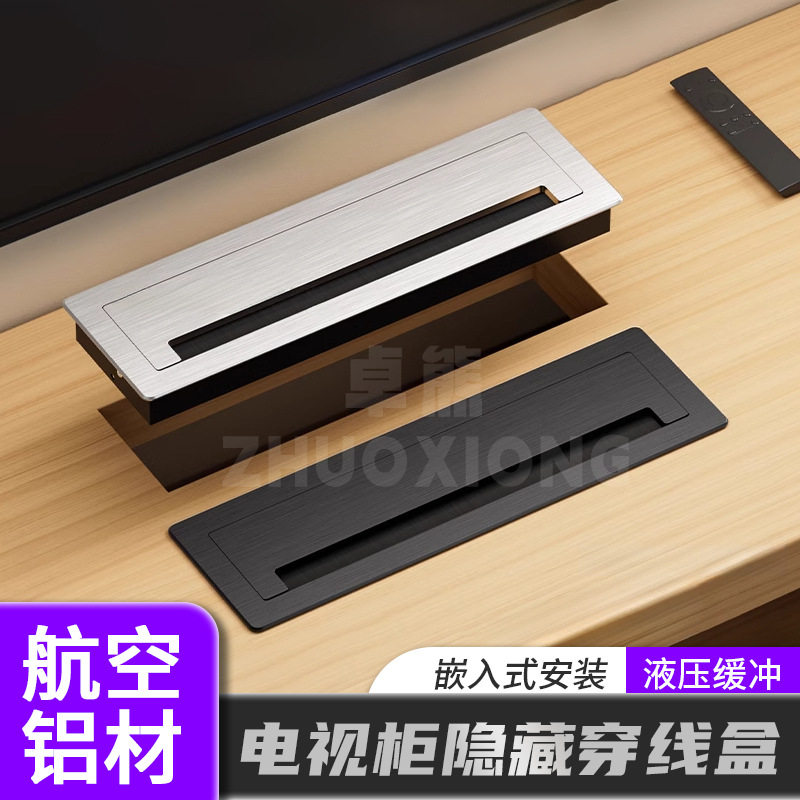 电视柜隐藏穿线盒嵌入式穿线孔盖板办公桌线孔盖电脑桌面过接线盒