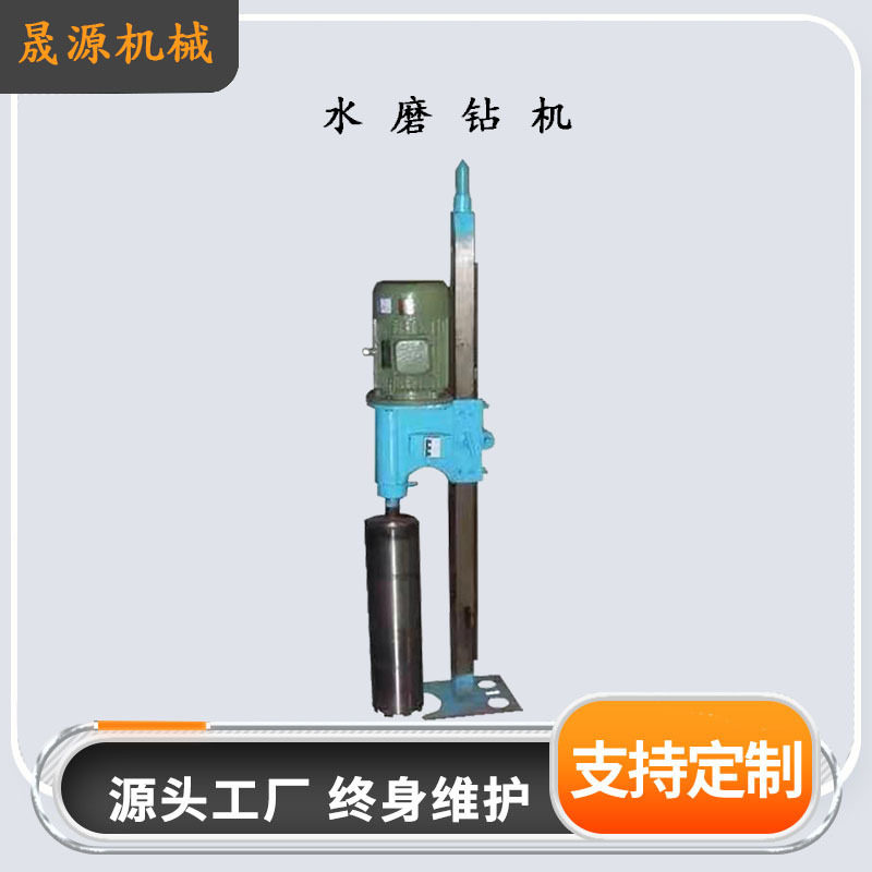 工程水磨钻机水平岩石大直径桩孔隧道施工桥梁垂直混凝土取芯机图片