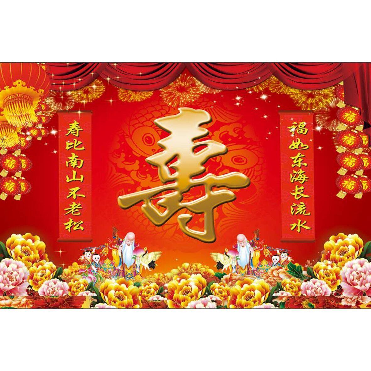 新款厂家定制喜庆寿宴乔迁新居寿字背景布过寿挂图字画广告喷绘布