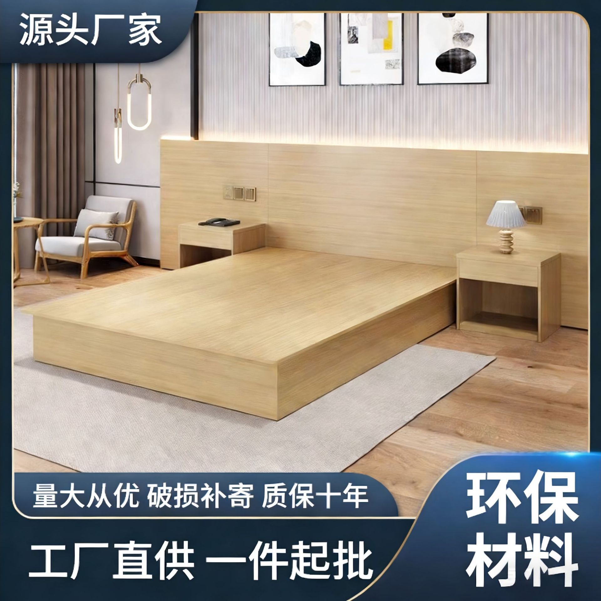 宾馆床酒店家具标间全套民宿公寓单双人床出租房床专用床工人单间图片