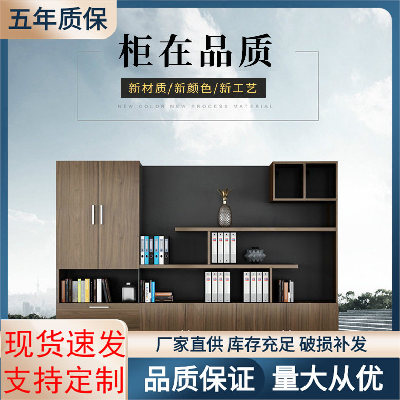 文件柜木质带锁资料柜子档案柜储物柜广州板式办公室书柜带玻璃门