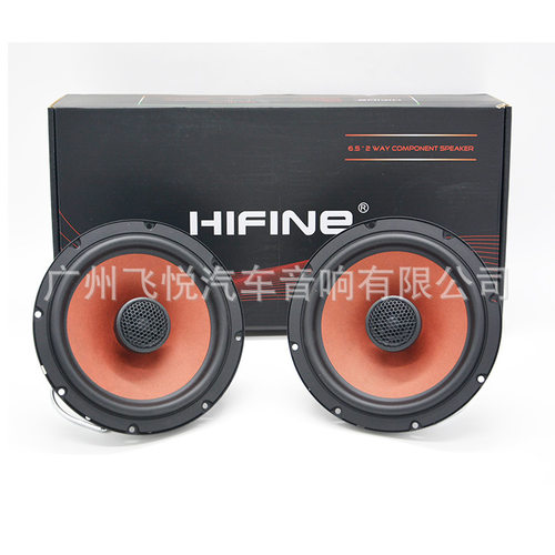 批发HIFINE2路6.5寸同轴喇叭车载音响改装中低高音扬声器主机直推