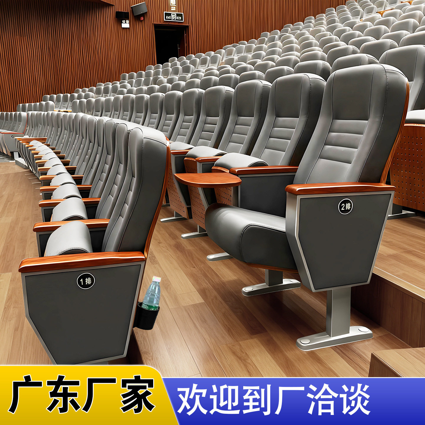礼堂椅排椅阶梯教室会议室连排椅电影院剧院椅灰色现货报告厅座椅