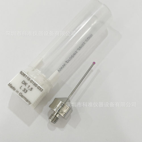 现货 蔡司三坐标测针 626115-0150-033  VAST测针